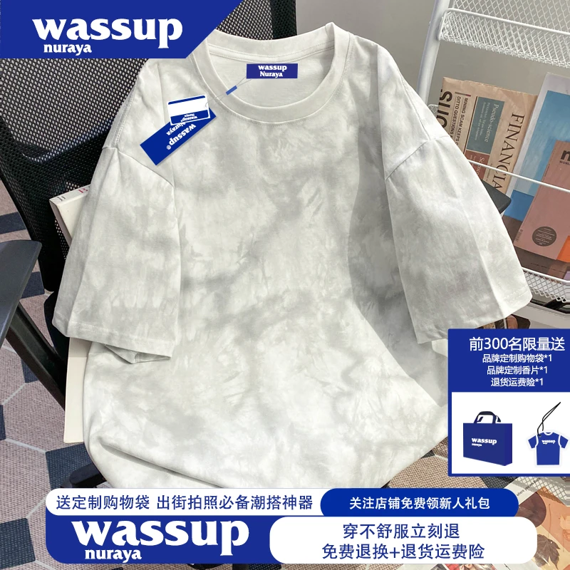 WASSUP NURAYA美式hiphop高街扎染短袖t恤男夏季重磅纯棉情侣上衣