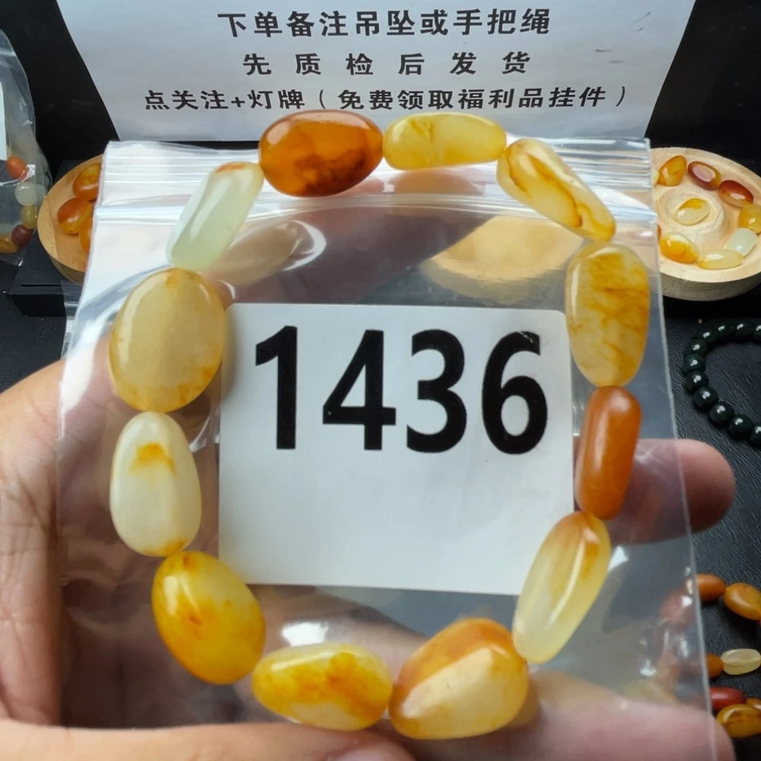 和田玉未镶嵌手串