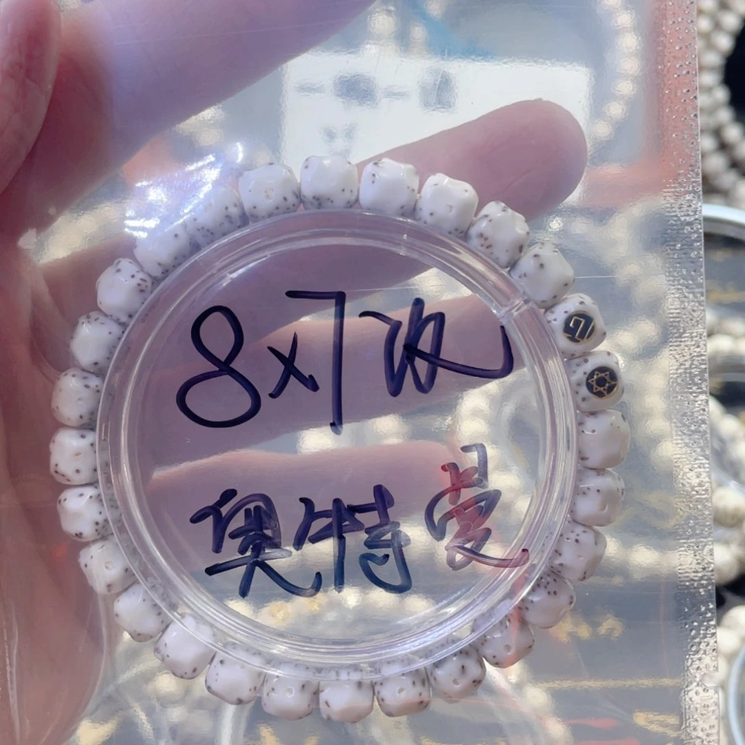 星月菩提手串奥***曼星月