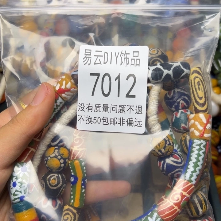 琉璃非金属7012张一包