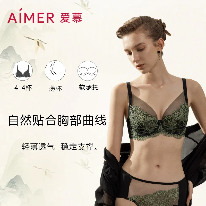 爱慕罗马秘境【透气调整型】全罩杯文胸女士性感法式蕾丝透气内衣