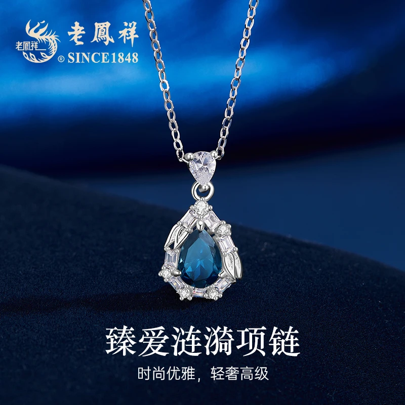 老凤祥 坠链均925银 臻爱涟漪项链生日礼物精致饰品女生高级感M