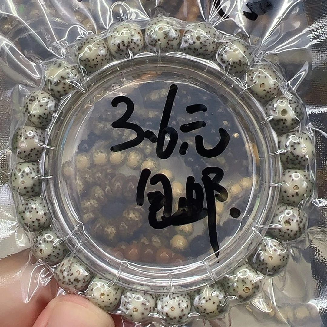 星月菩提手串43星月菩提单圈10
