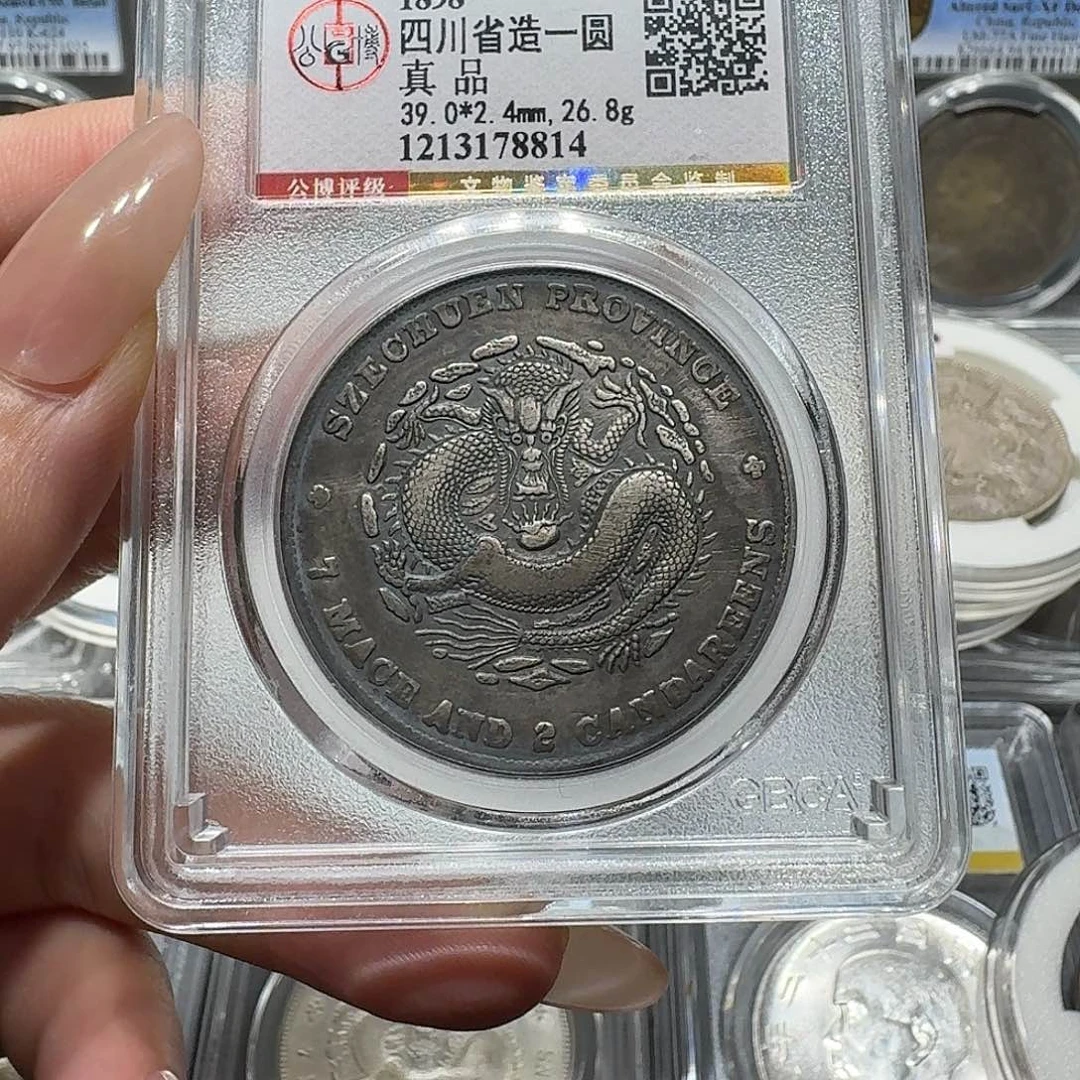 阿***雷银8814公博评级 川龙 佳利
