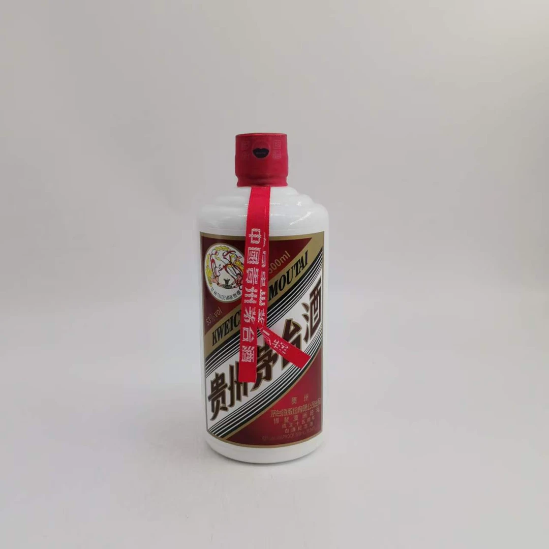 2016年博鳌亚洲论坛茅台酒 53% 12415