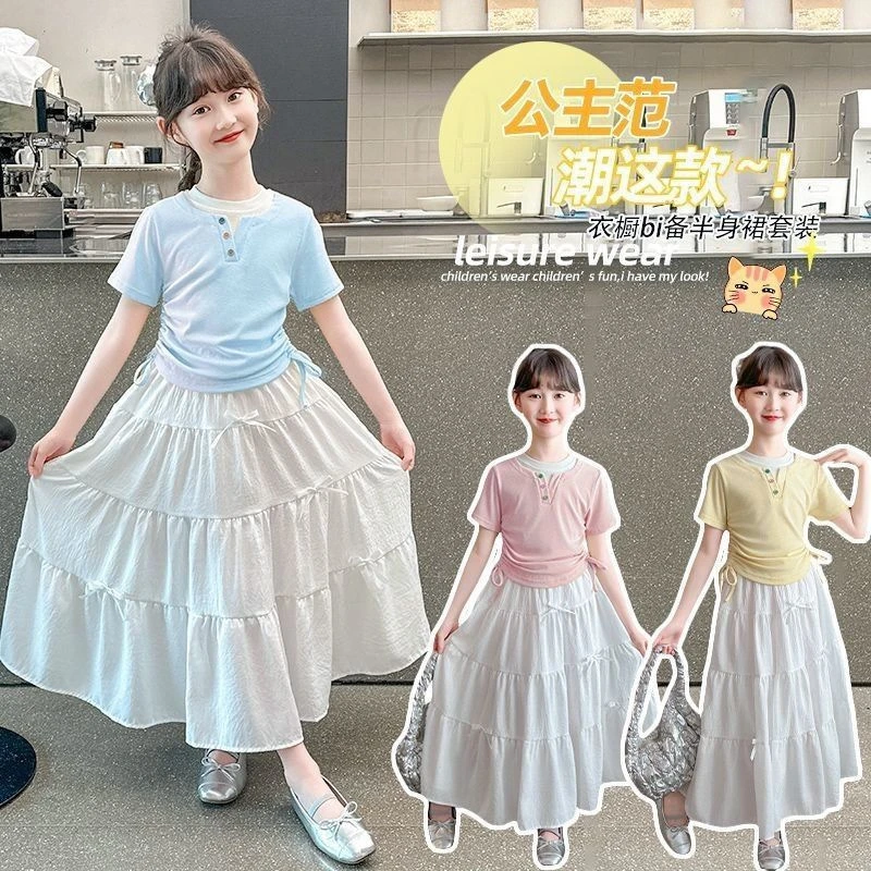 女童半身裙套装2025新款中大童洋气可爱短袖T恤女孩中长裙两件套