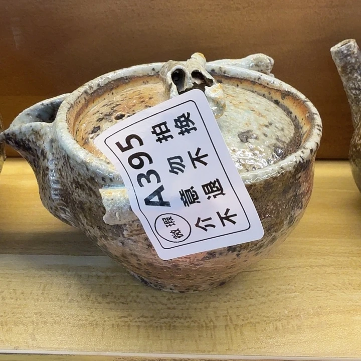 茶壶粗砂柴烧新品福利多多