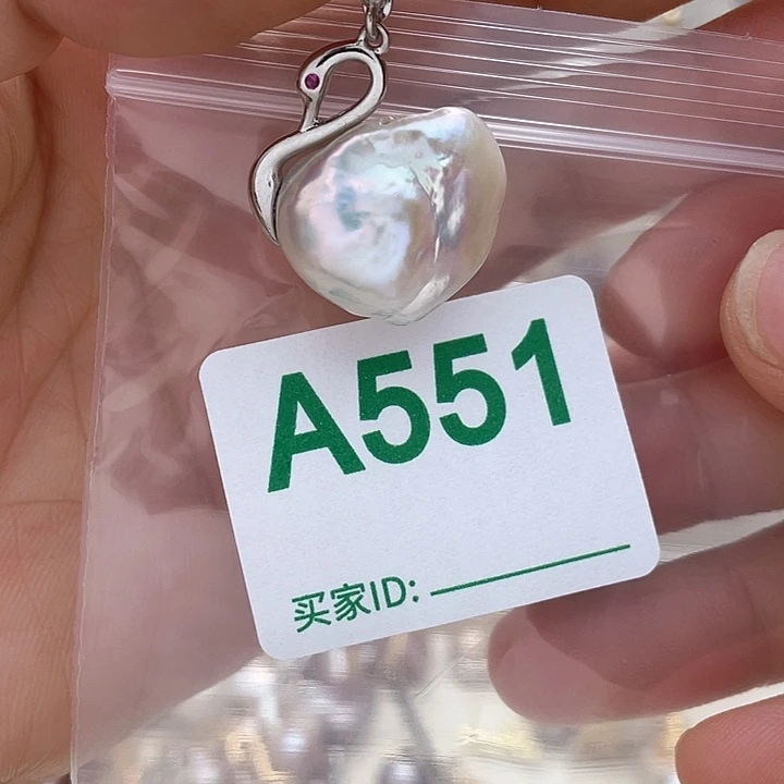 未镶嵌淡水珍珠天然珍珠。  漏 漏 漏