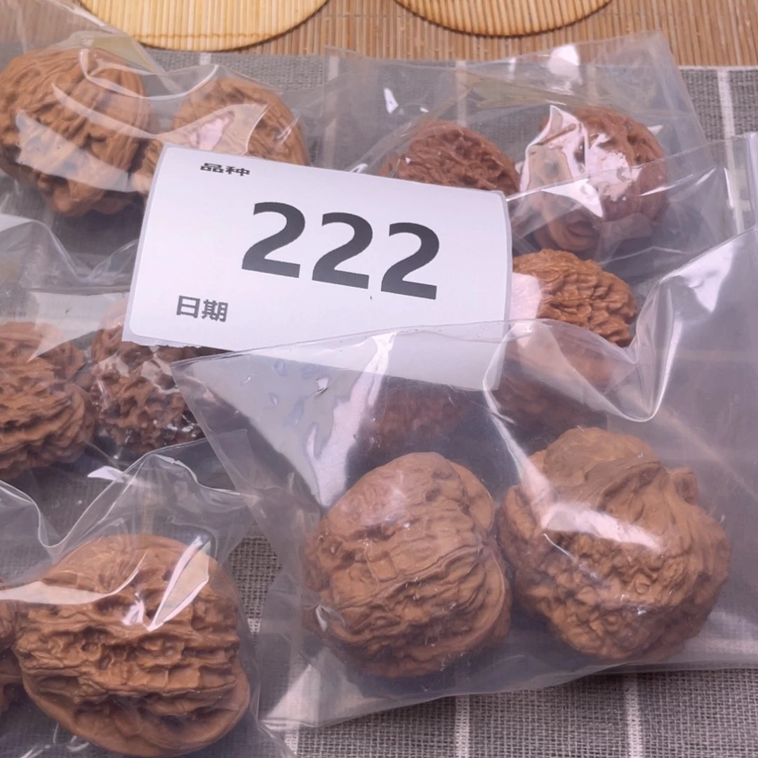把件文玩核桃222号6对