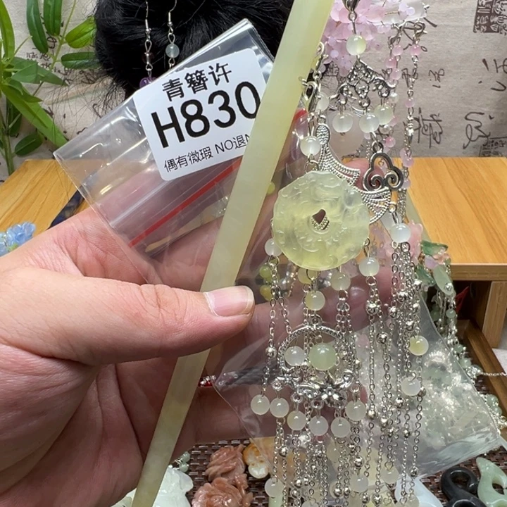吟***可合金蛇纹石玉发饰
