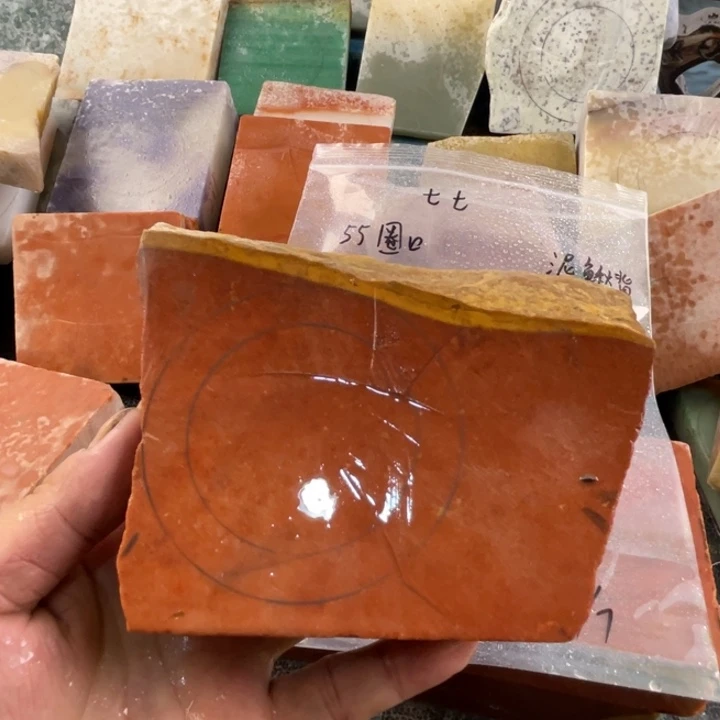 七***七石英质玉未镶嵌珠宝半成品佘太红