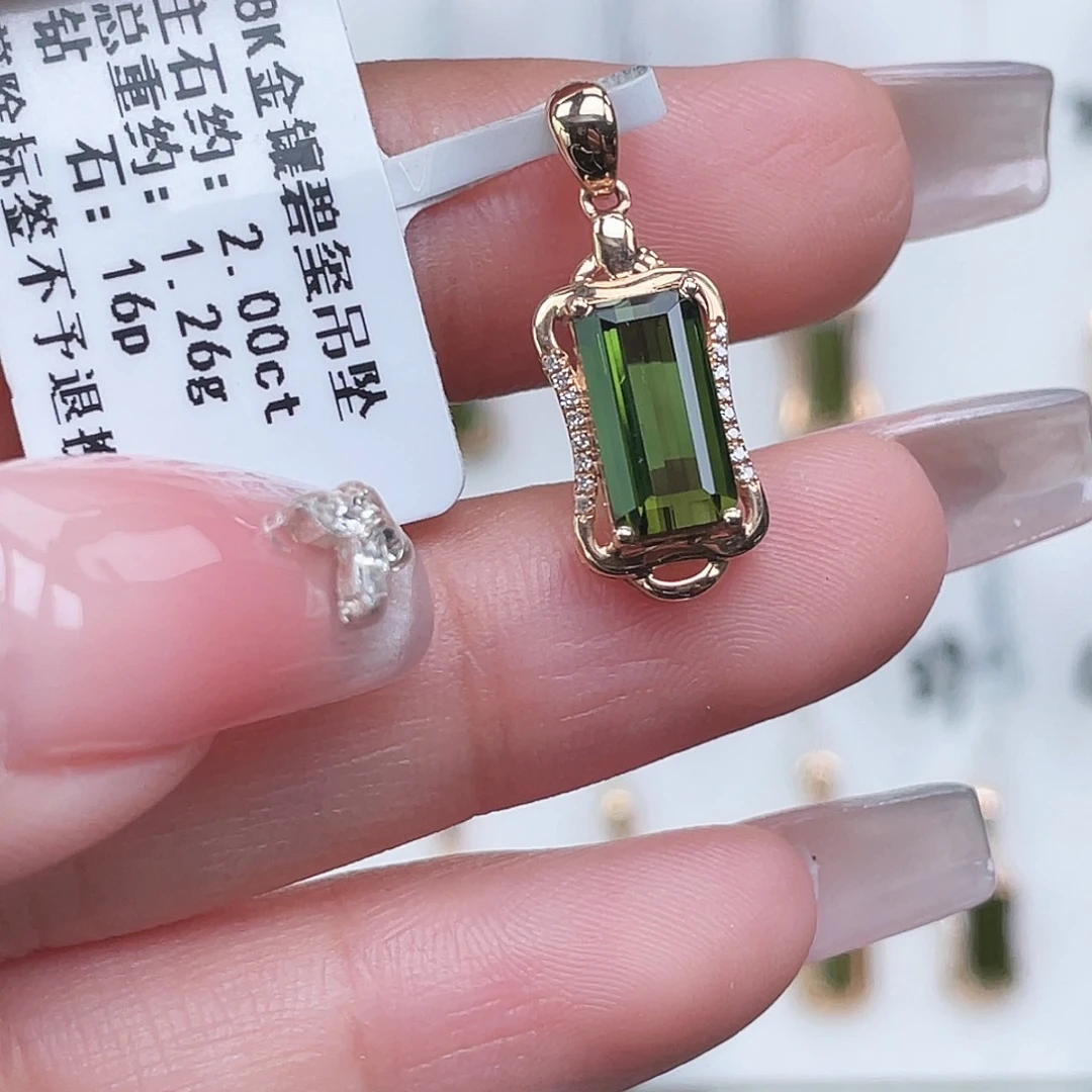 吊坠(不含链)18K金镶嵌碧玺