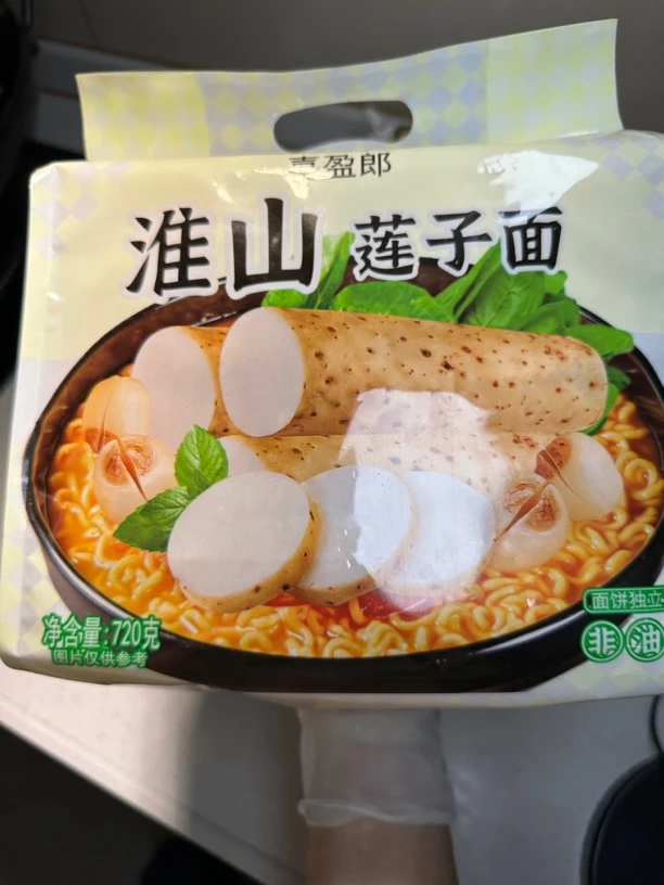 清姐同款淮山莲子面720克、14块独立包装