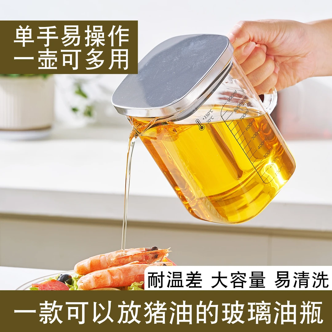 高硼硅玻璃油壶耐高温调味料酱油醋猪油罐方口易清洗防漏玻璃油壶