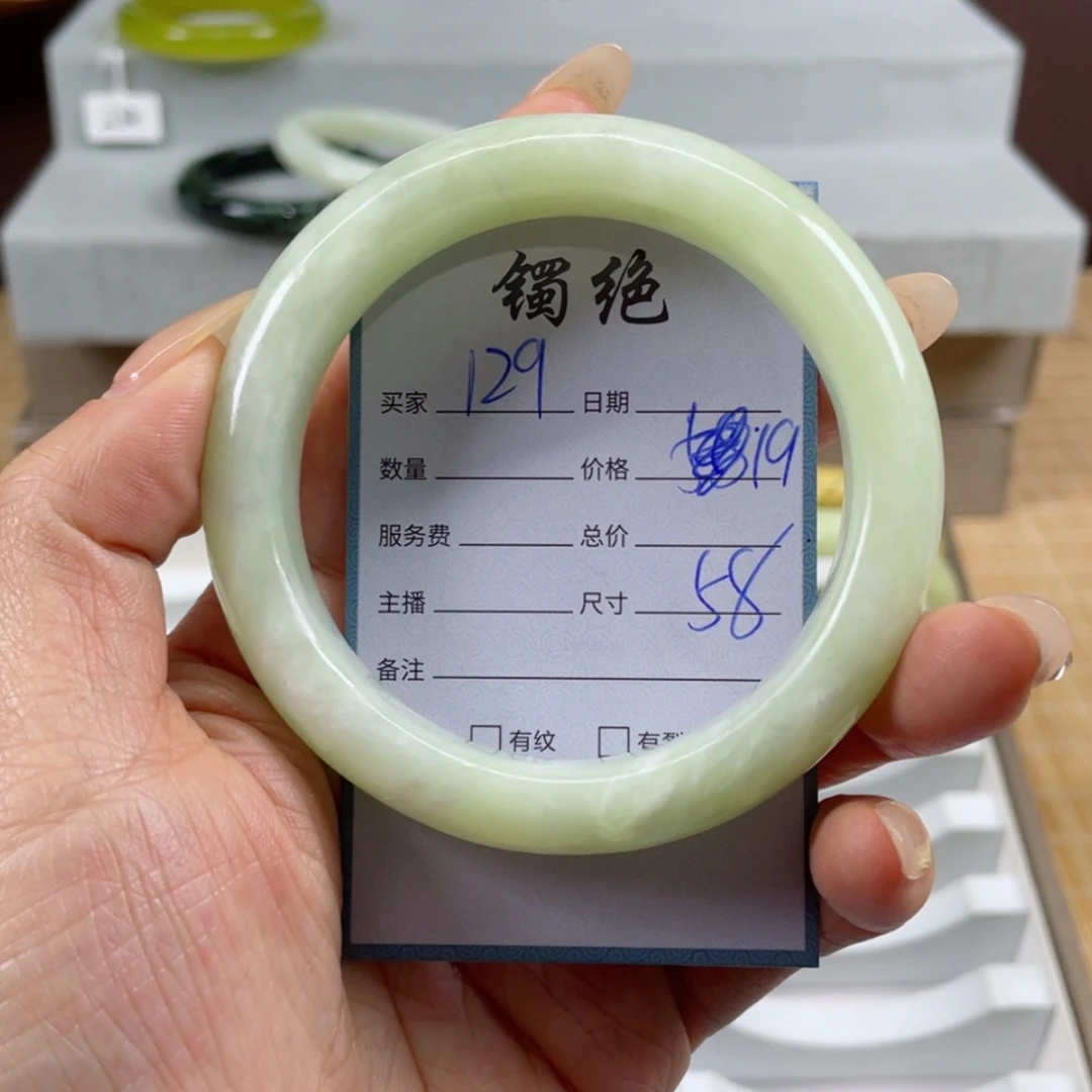 【闪购商品】蛇纹石玉手镯未镶嵌