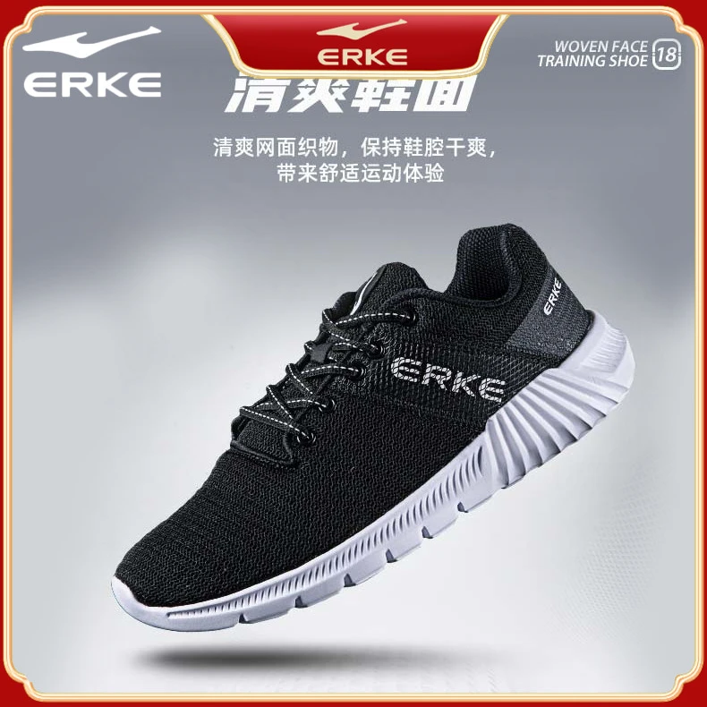 鸿星尔克| 秋秋冬男子跑步鞋轻便减震透气休闲运动鞋12128203065