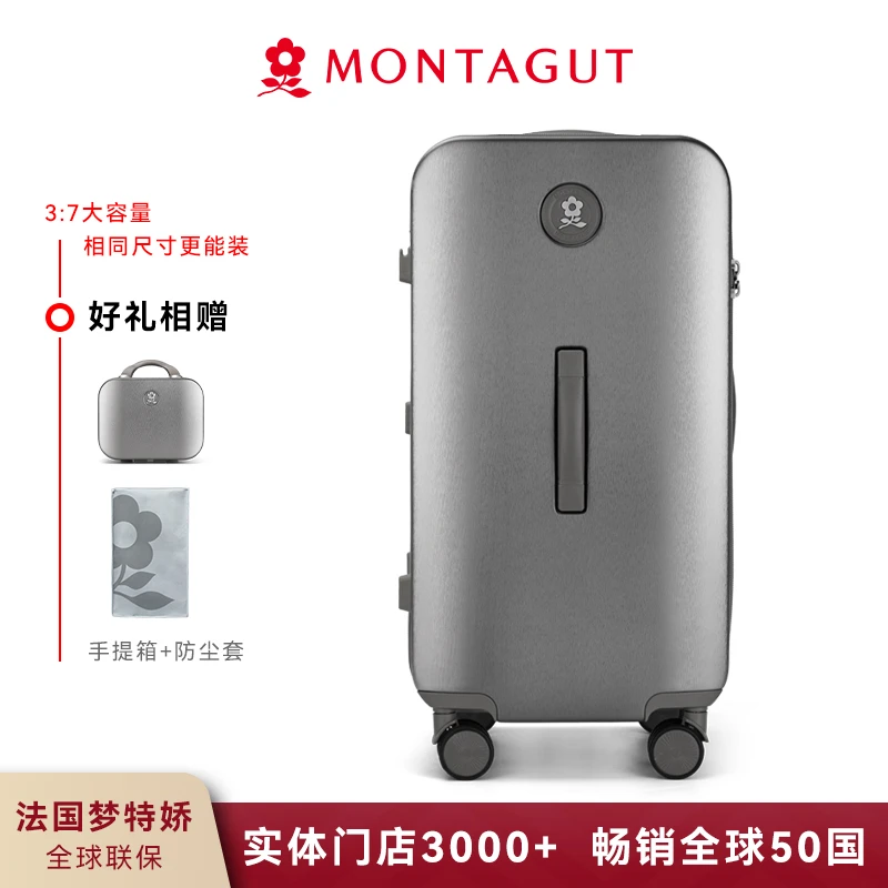 【顺丰包邮】梦特娇轻奢行李箱20寸登机箱拉杆箱休闲时尚密码旅行箱