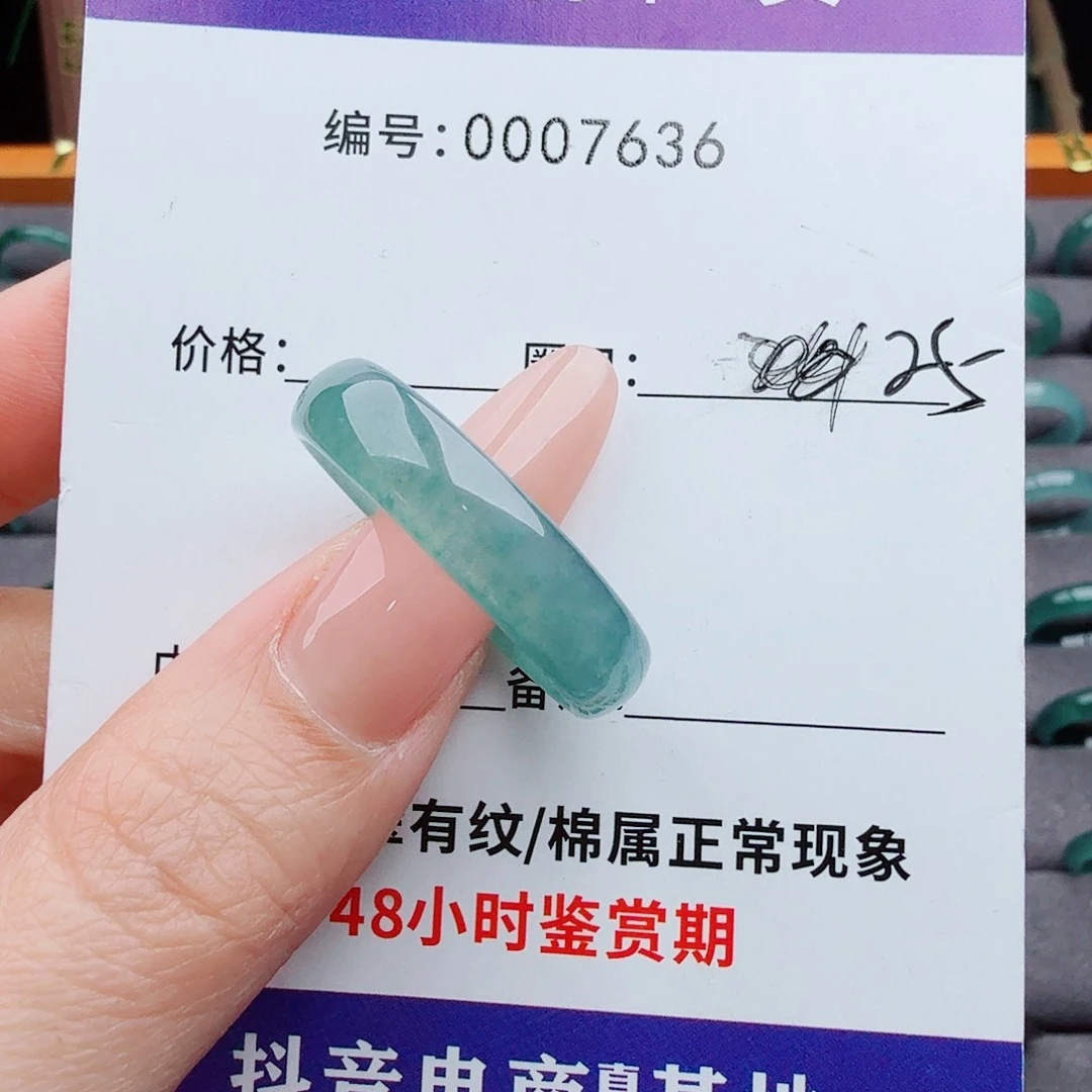 未镶嵌戒指翡翠z****5翡翠