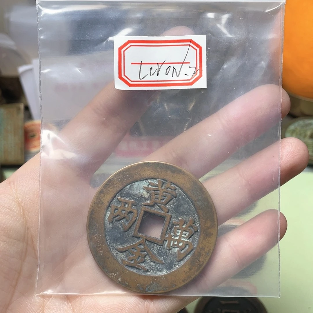 铜L****Z一物一拍 现场下单