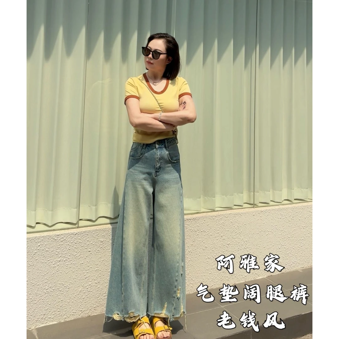 阿雅家97J23气垫阔腿裤显瘦百搭高街