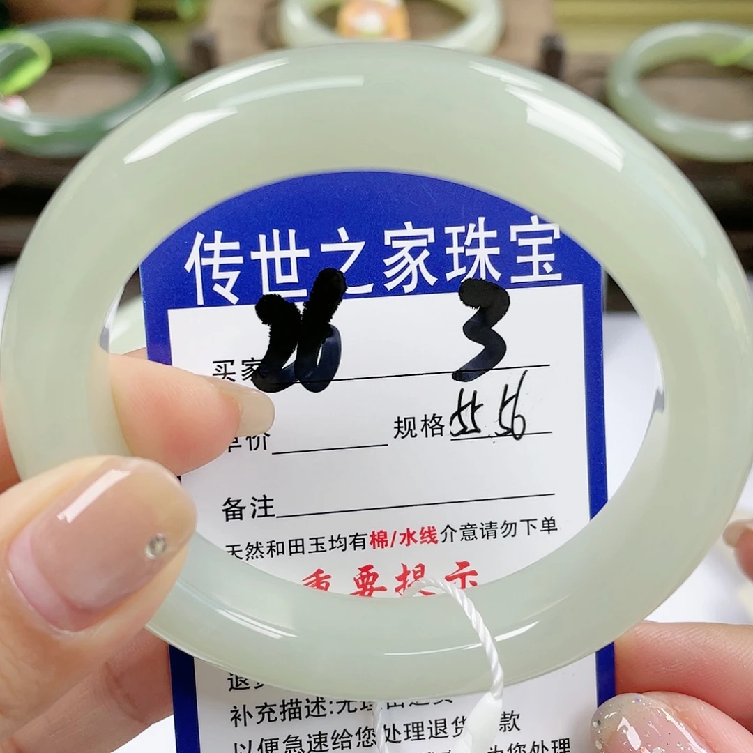 【闪购商品】未镶嵌手镯和田玉