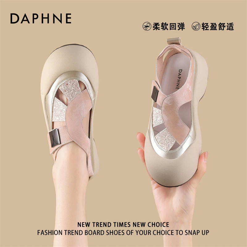 达芙妮包头凉鞋女款2025新款夏季外穿镂空透气休闲百搭厚底罗马鞋