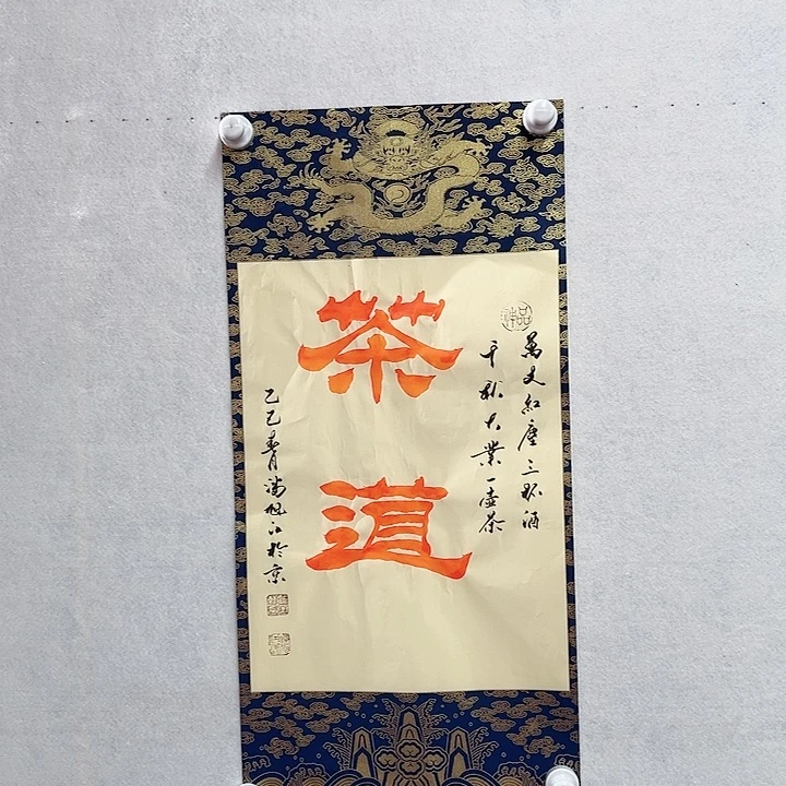 书法手绘书法作品欣赏