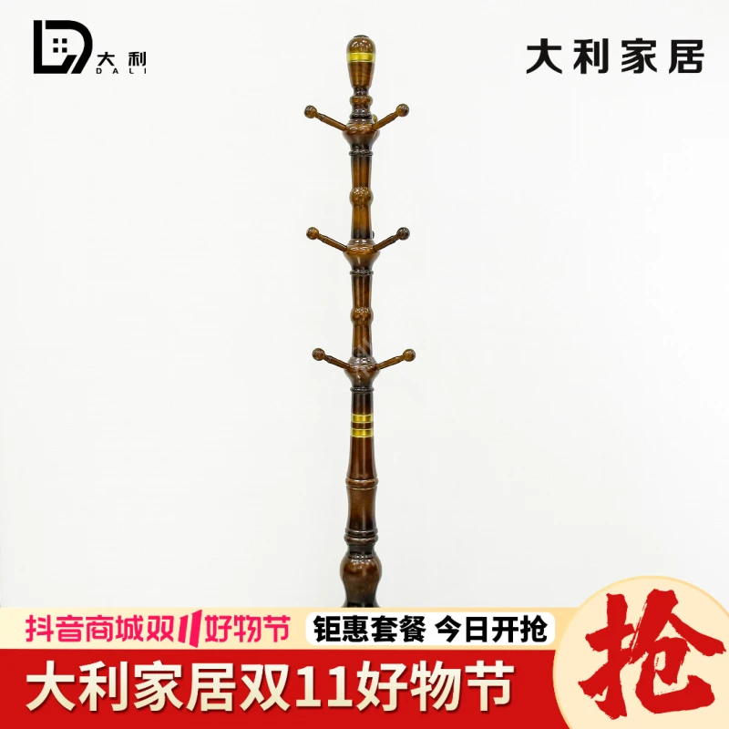 （大利家具）（活动链接）301-水曲柳大料挂衣架高档奢华立式衣服架