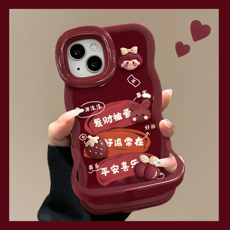 发财被爱适用苹果17华为oppo/vivo小米iPhone16板凳双支架手机壳
