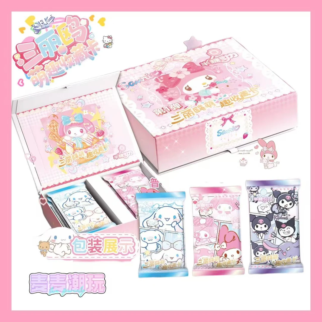 麦麦i【吃吃】半糖引力×三丽欧第一弹 国卡二创收藏卡牌 默认代拆