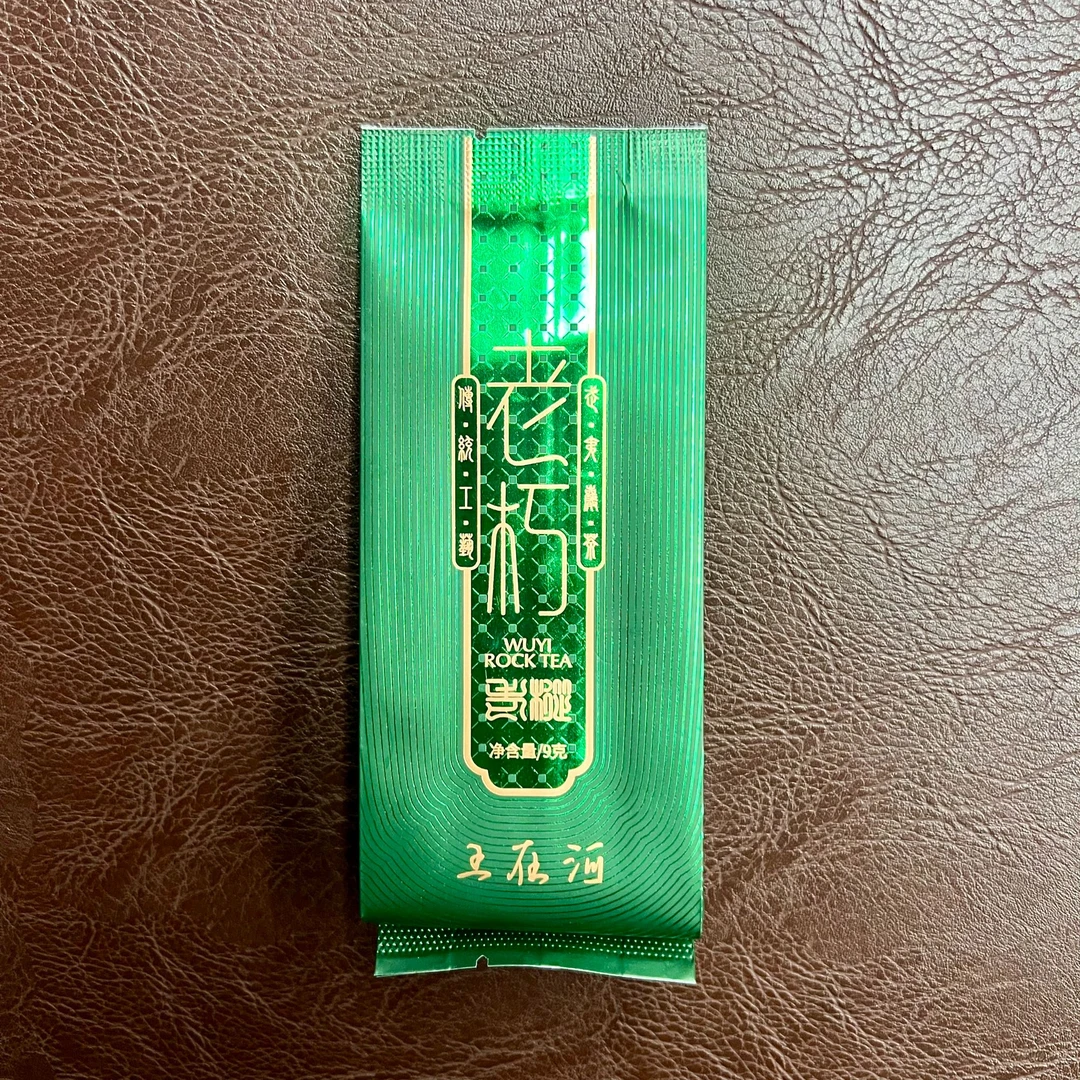 【王在河】 武夷岩茶*老朽老枞 {9g*4泡} 散泡自喝