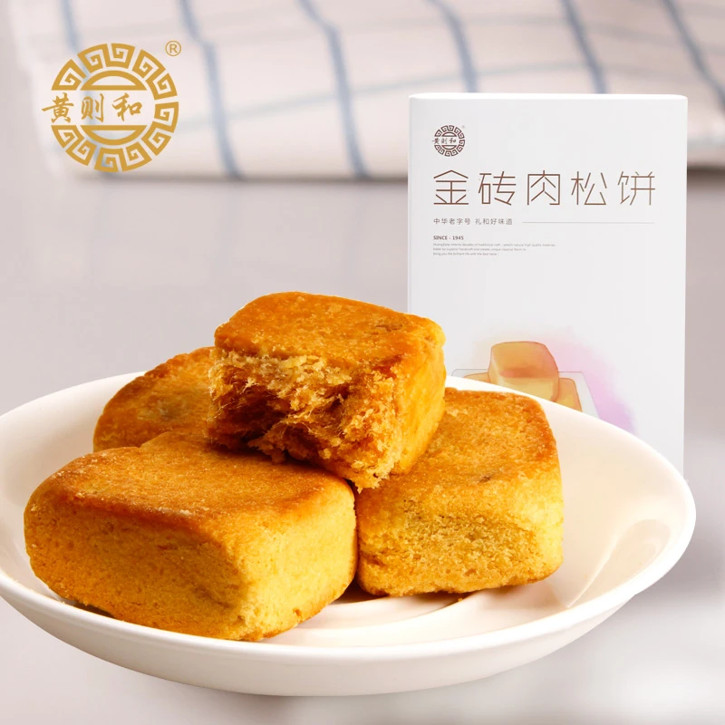 黄则和金砖肉松饼正宗厦门特产零食酥脆糕点小吃茶点老式手工点心