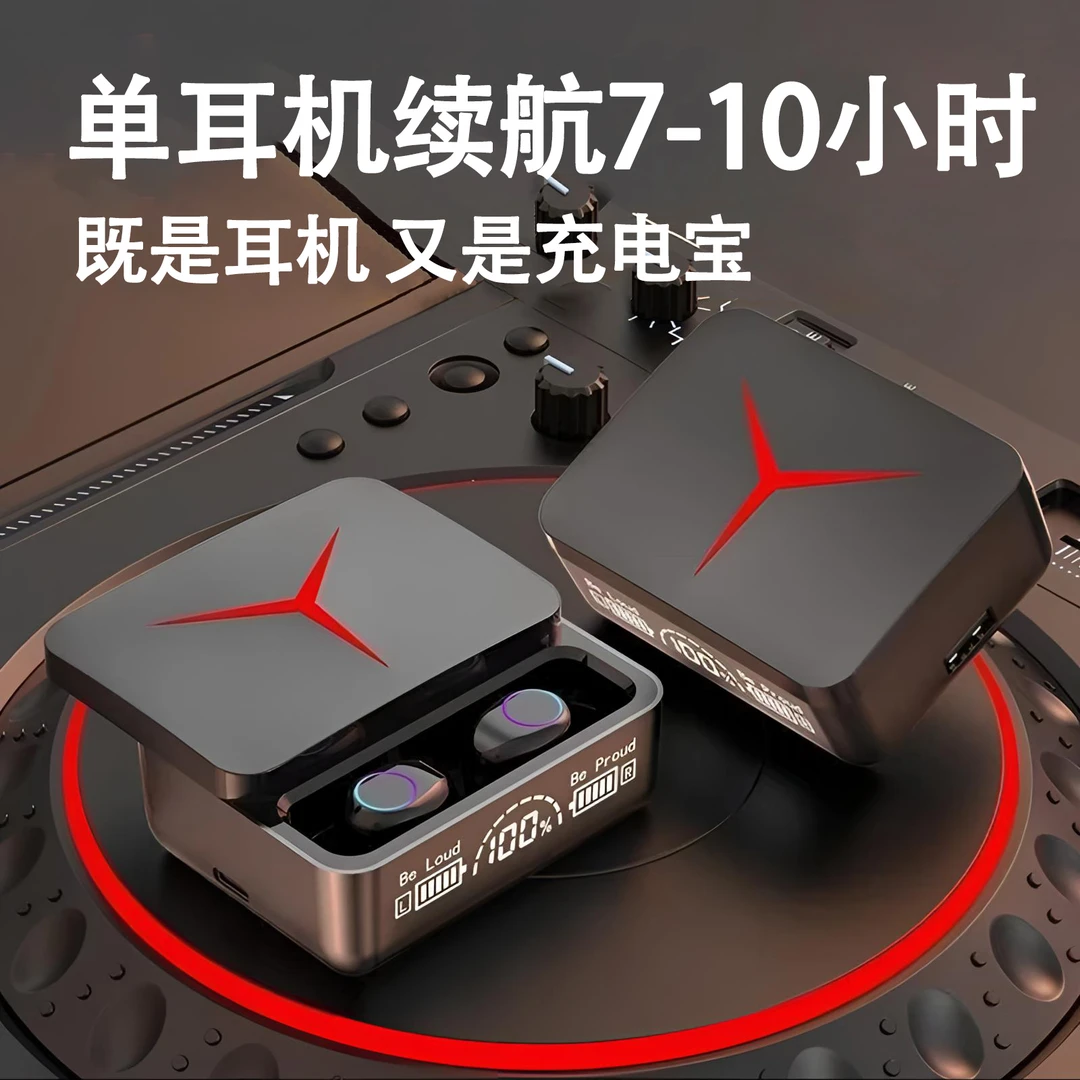 2025年新款真无线蓝牙耳机官方原装正品适用降噪超长续航运动专用