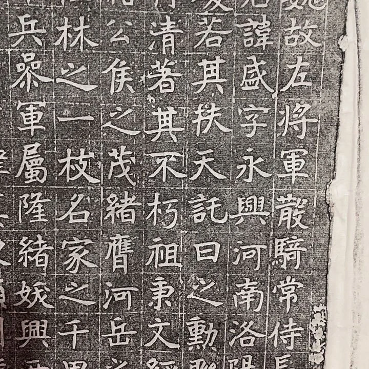 昌化石印石拓片1111111122222226