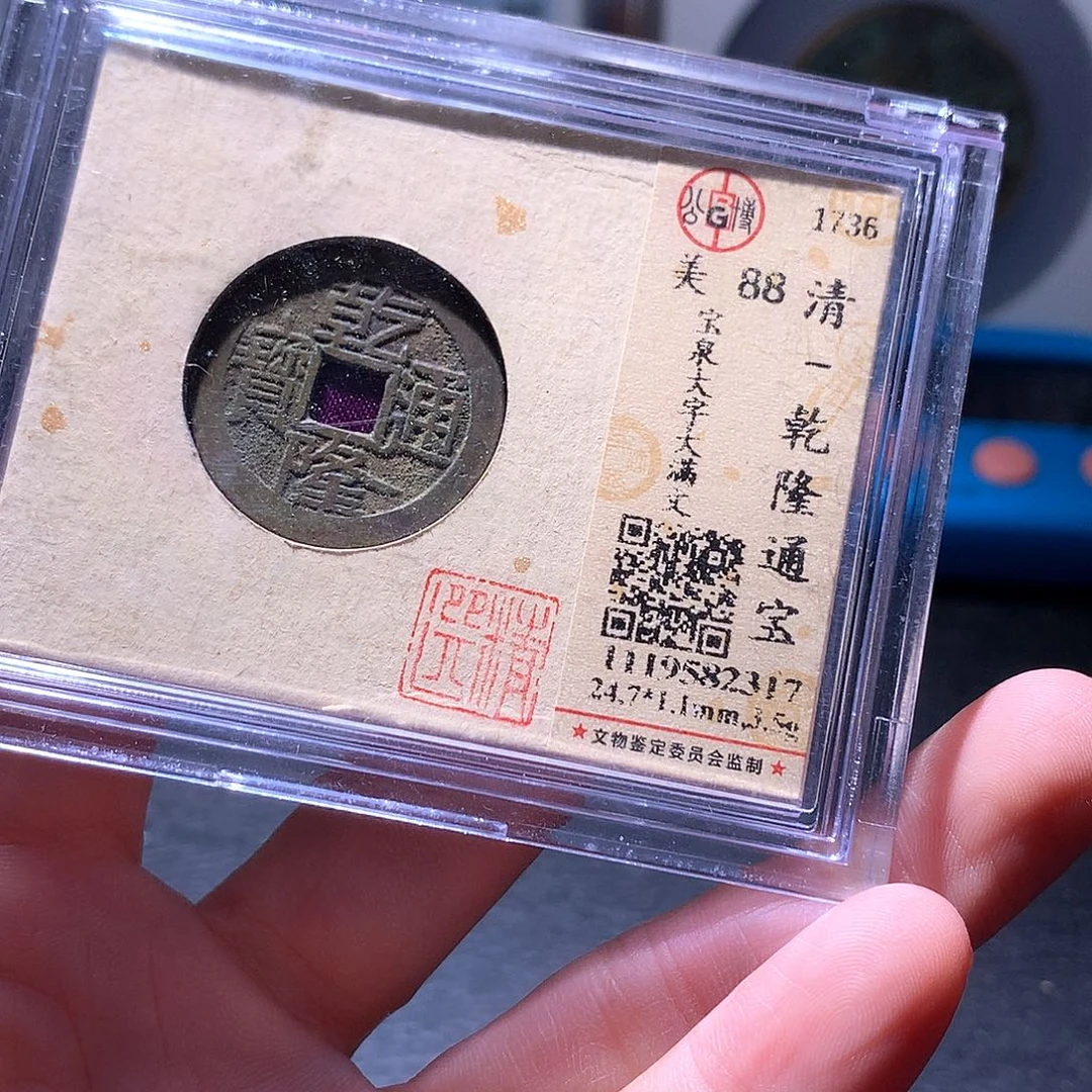 铜56 发财发财发财发财