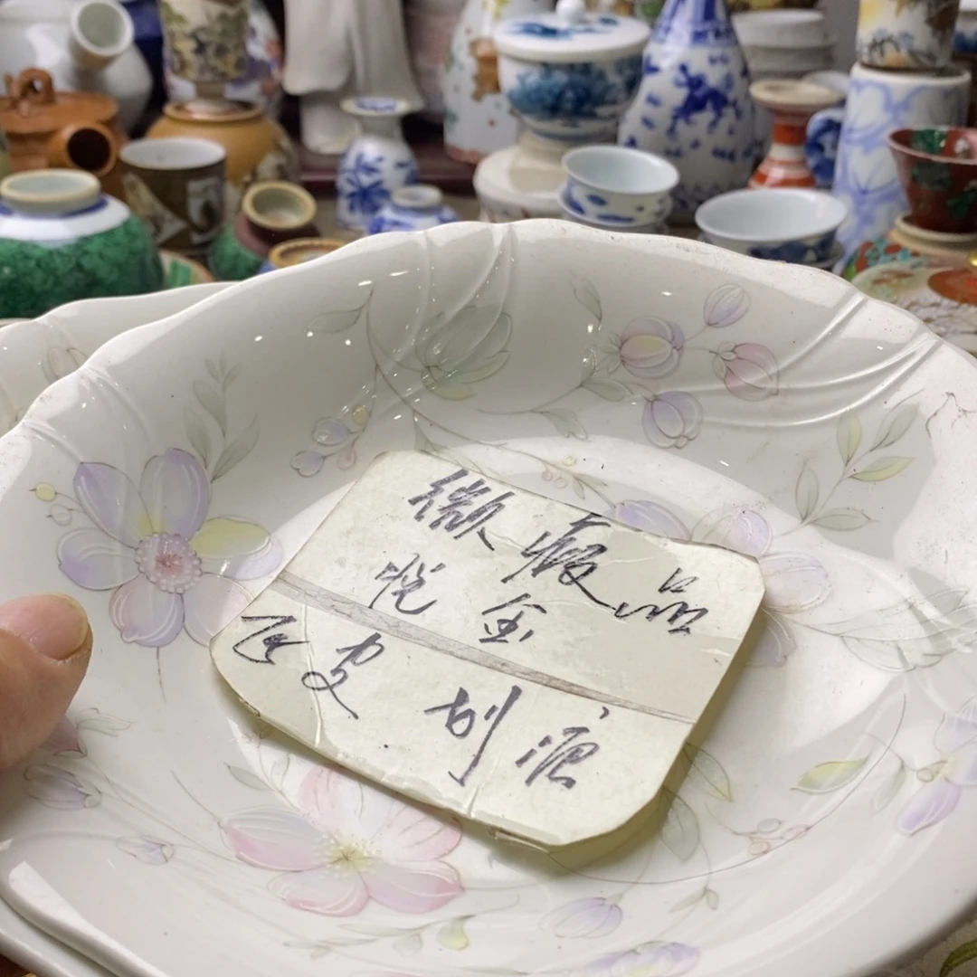 瓷片你是怎么说出这个问题呢吧