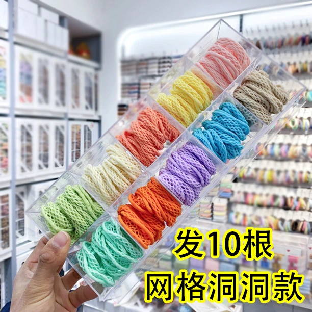 【YB-61106】发十个 洞洞网格成人儿童发带发圈可爱配饰发绳发饰
