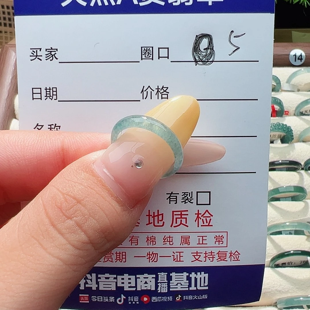 未镶嵌戒指翡翠?****l戒指