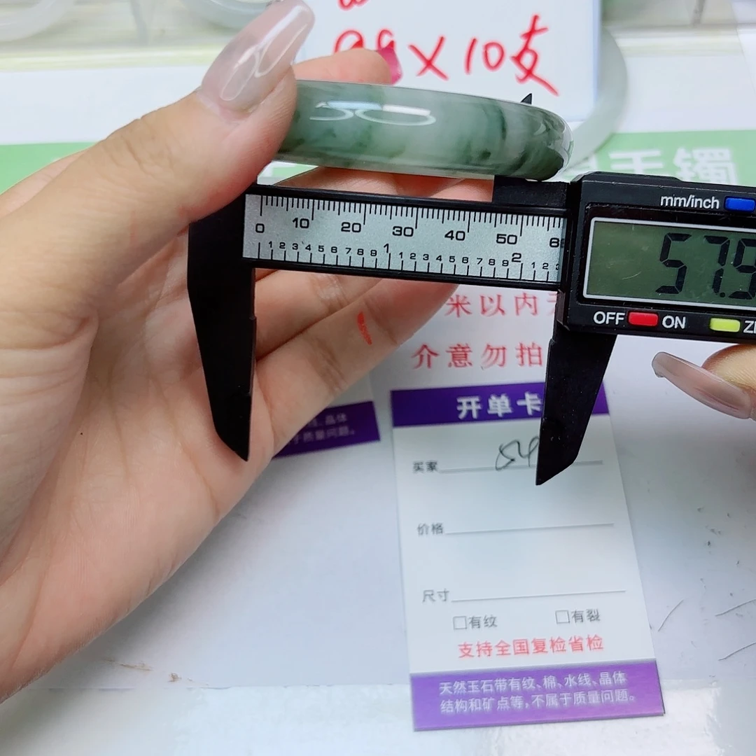 石英质玉未镶嵌手镯54/5758