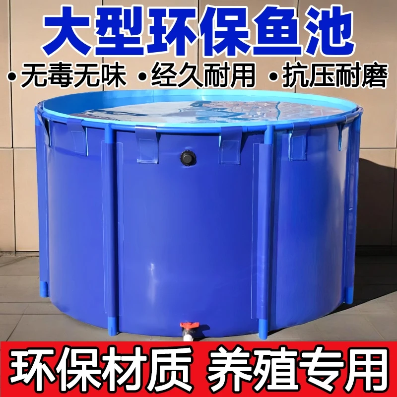 圆形帆布鱼池加厚折叠蓄养殖锦鲤水池带支架家用大型养鱼池防水布
