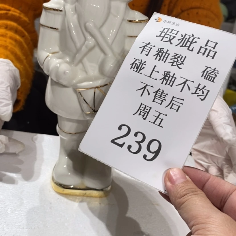 【闪购商品】摆件6****3陶瓷摆件瑕疵特卖