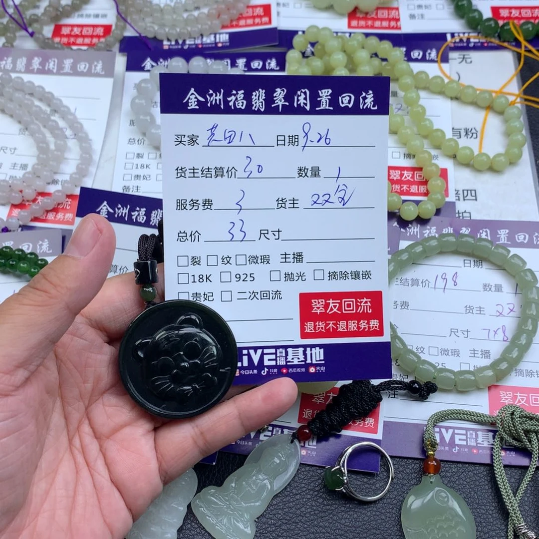 【闪购商品】颈饰未镶嵌和田玉共****）