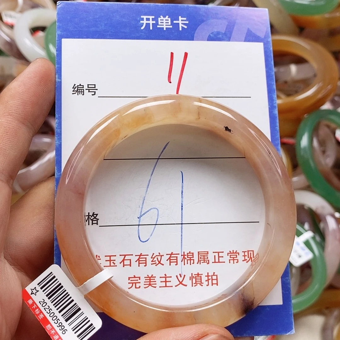 石英质玉（金丝玉）手镯未镶嵌
