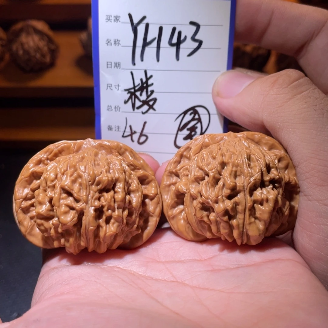 吊坠文玩核桃文玩