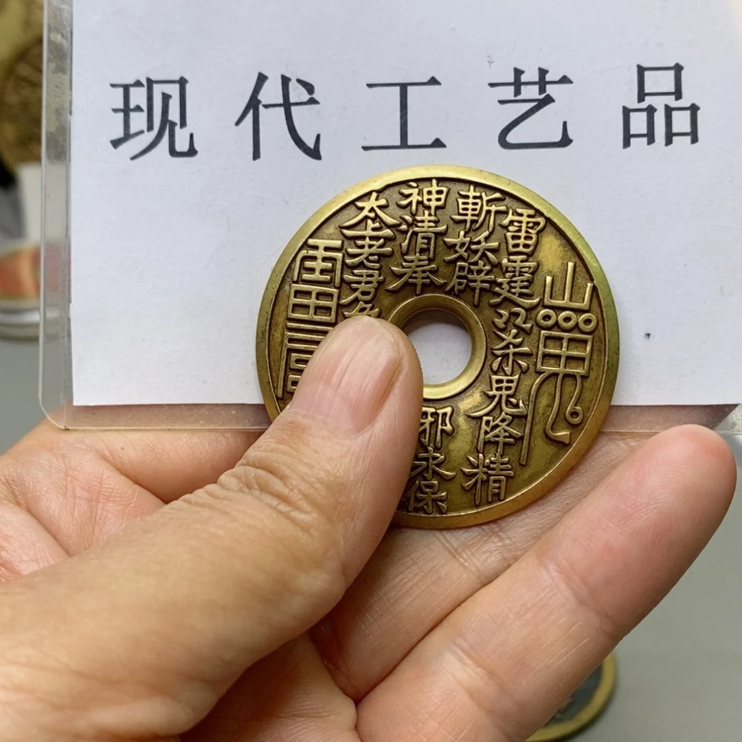 铜现代仿制工艺文创铜币