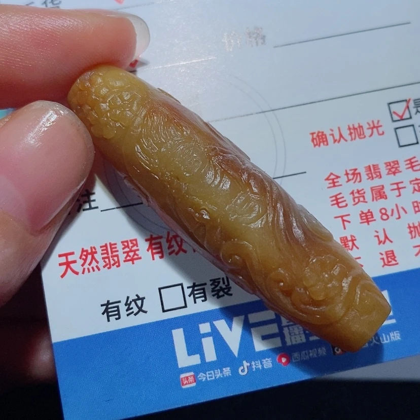 【闪购商品】定制翡翠未镶嵌孤****?翡翠