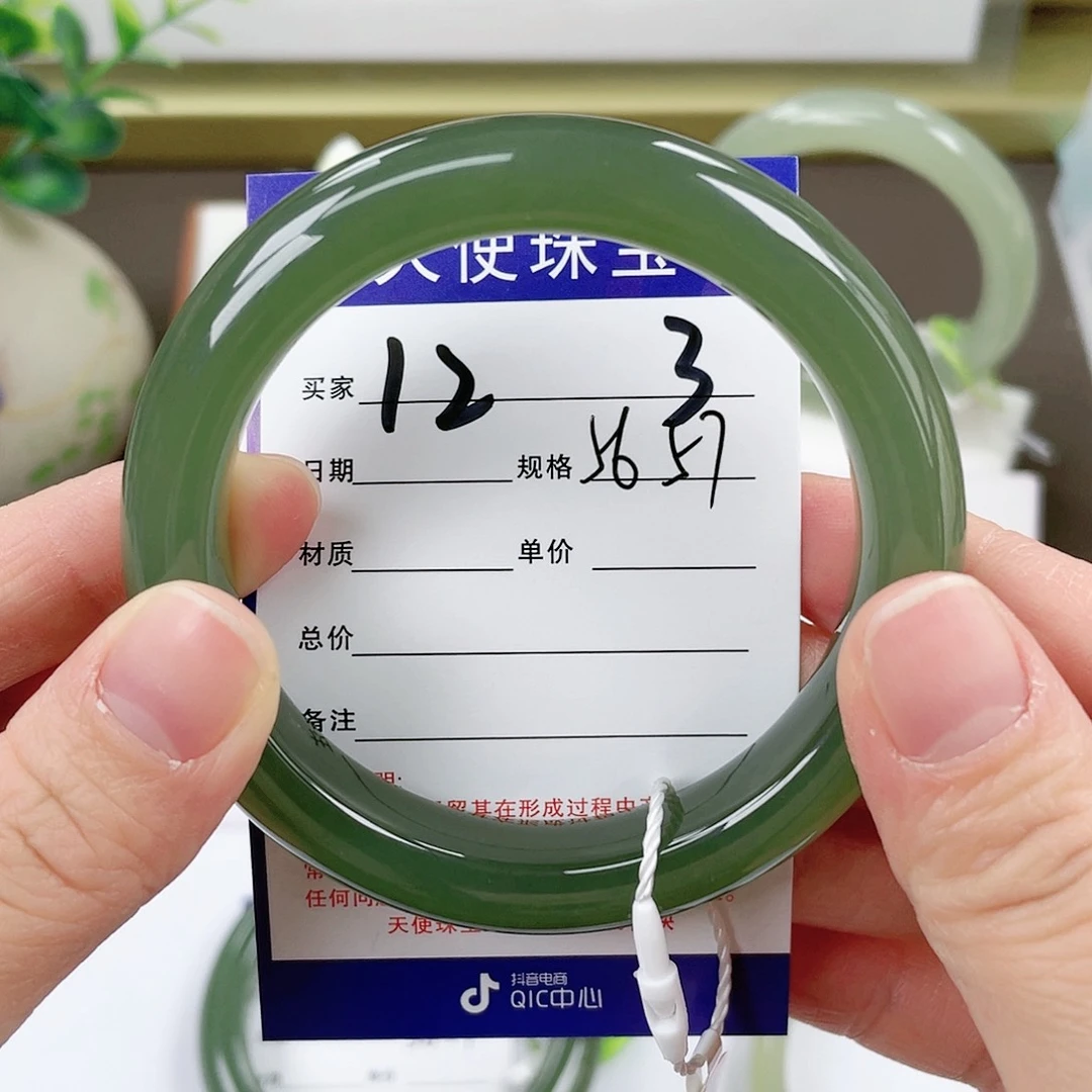 【闪购商品】和田玉手镯未镶嵌