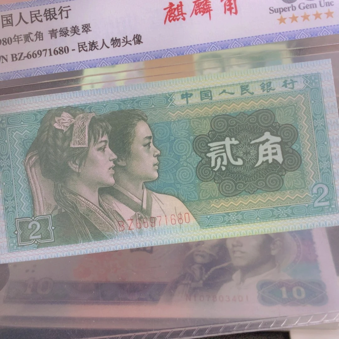 8092单张一张8002一张不挑号一张