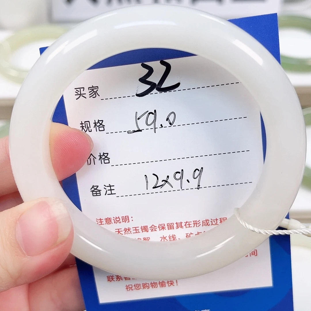 s***️和田玉未镶嵌手镯