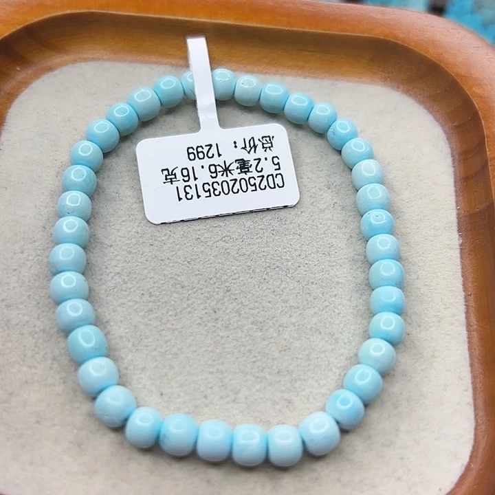 未镶嵌绿松石手链